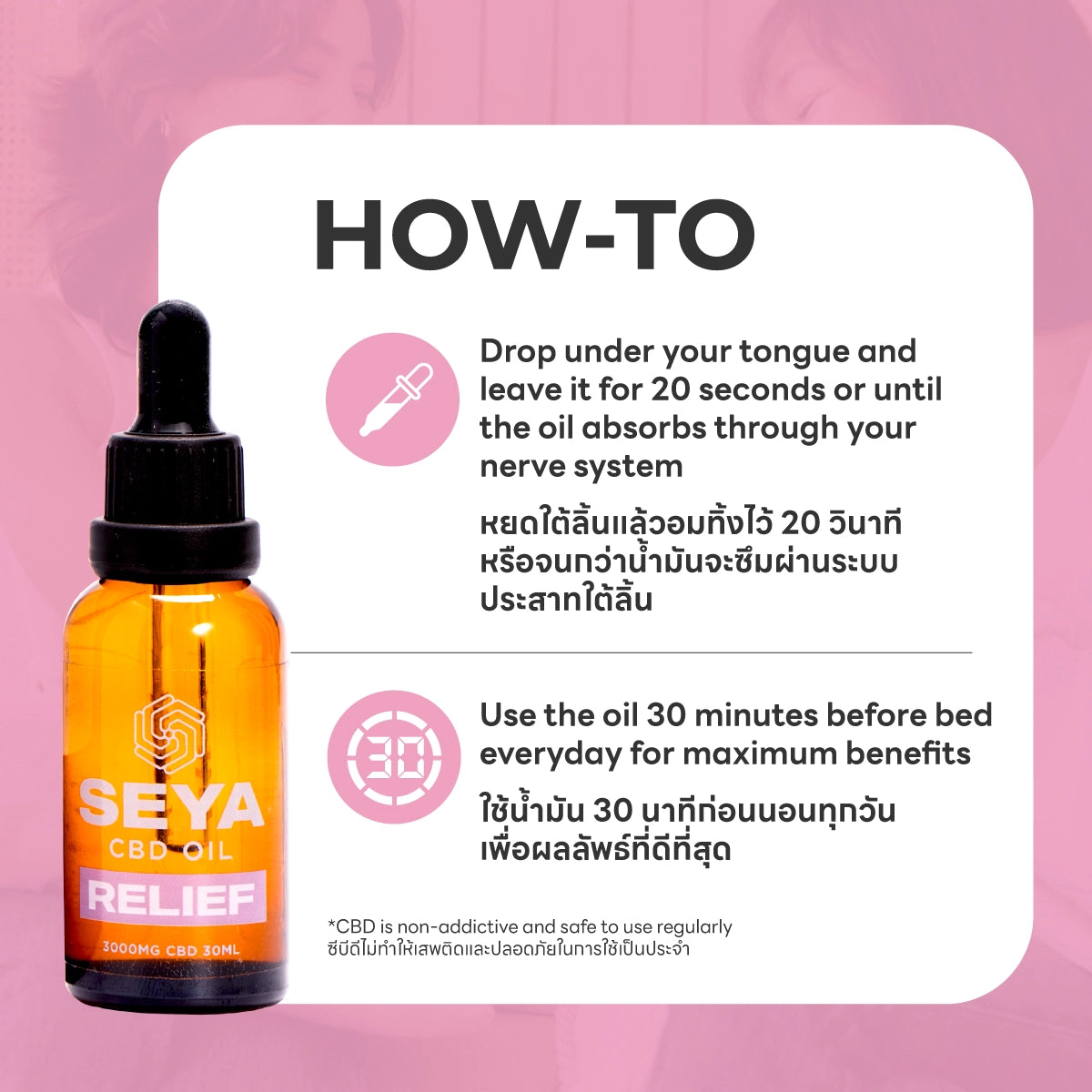 SEYA CBD Oil - Relief (3000MG)