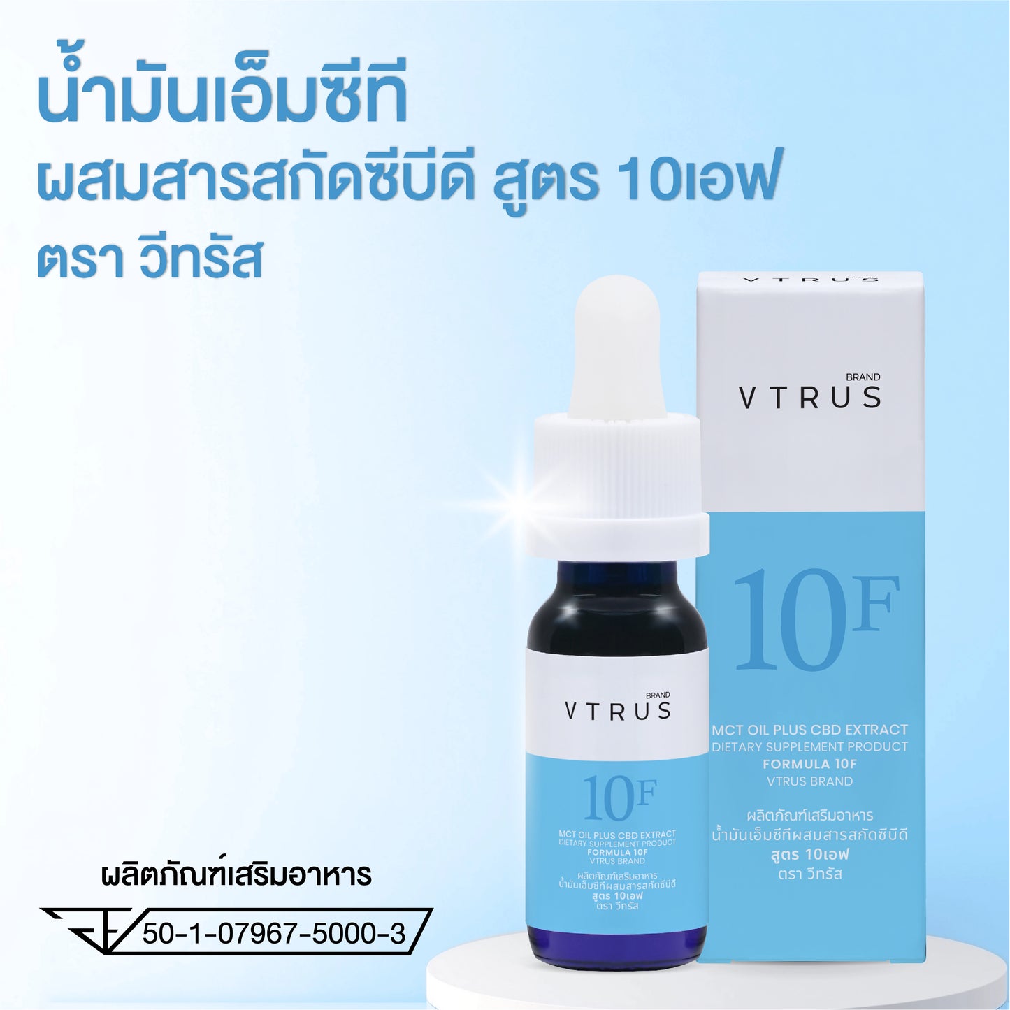 VTRUS CBD Oil 10% – Full-Spectrum Formula 10F 1500mg (15ml)
