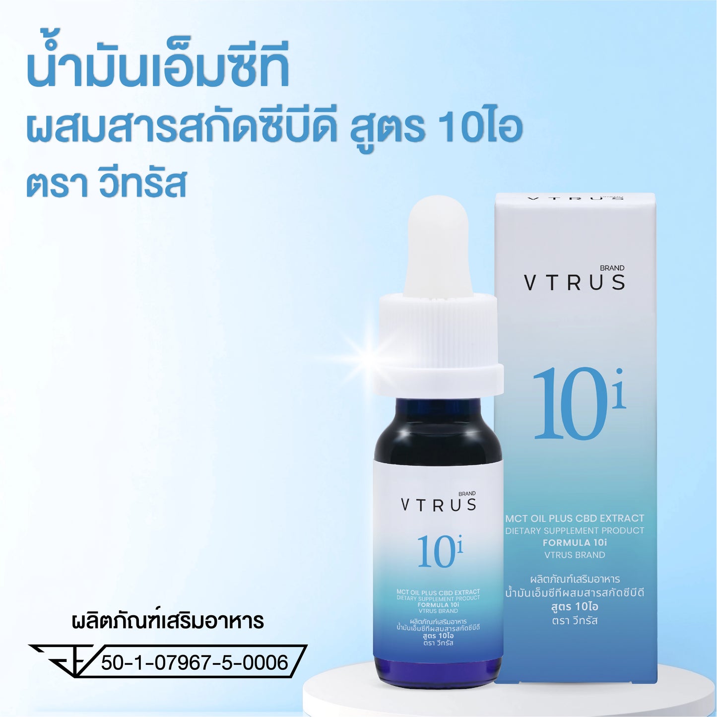 VTRUS CBD Oil 10% – Isolate Formula 10i 1500mg (15ml, THC-Free)