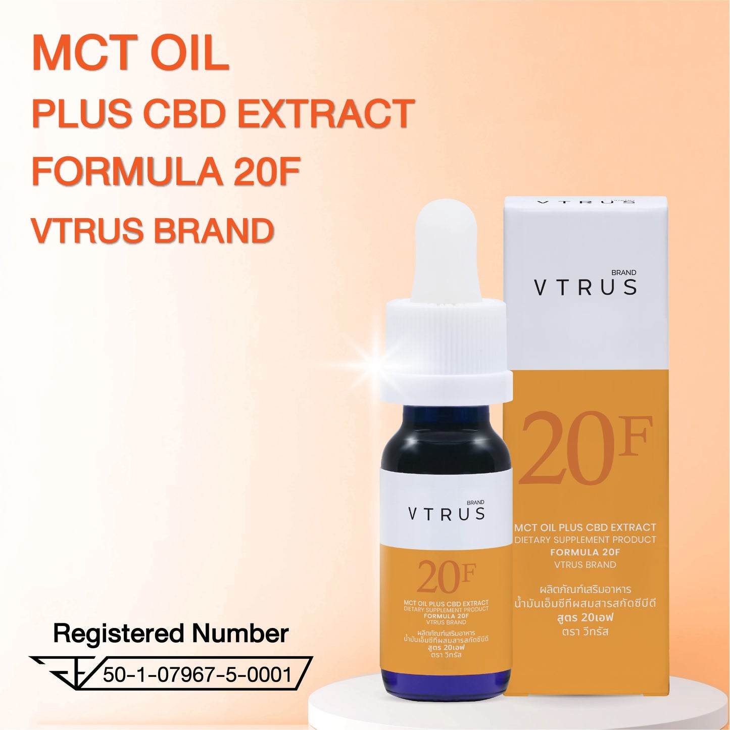 VTRUS CBD Oil 20% – Full-Spectrum Formula 20F 3000mg (15ml)