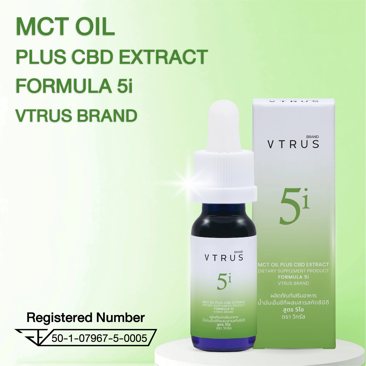 VTRUS CBD Oil 5% – Isolate Formula 5i 750mg (15ml, THC-Free)