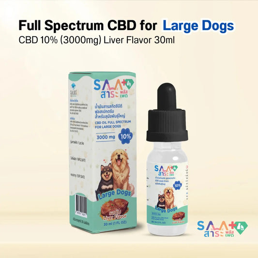 SARA Plus Pet CBD Oil for Large Dogs – Liver Flavor 10% (3000mg)