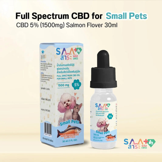 SARA Plus Pet CBD Oil for Small Pets – Salmon Flavor 5% (1500mg)