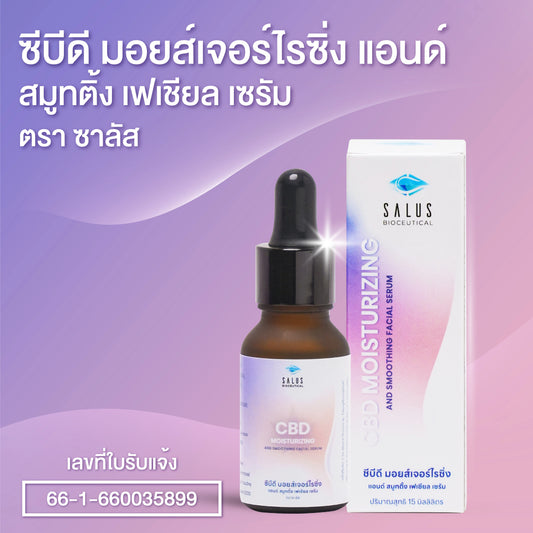 SALUS CBD Facial Serum – Moisturizing & Smoothing 15ml