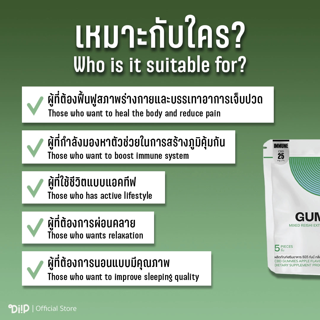 DiiP CBD Gummies for Immunity - Apple Flavor (5 pcs)
